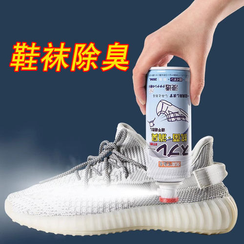 日本stink鞋柜杀菌神器除臭喷雾