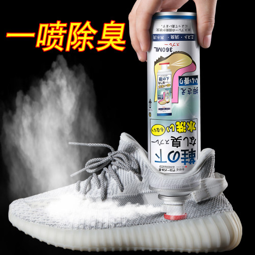 爆卖300万丨日本全球仓鞋袜除臭