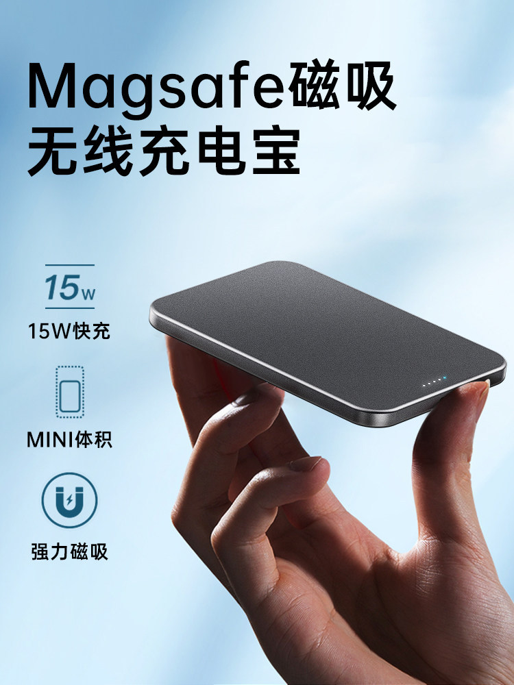 Maqnit Magsafe Simsiz Sürətli Şarj üçün Power Bank, Ultra Nazik