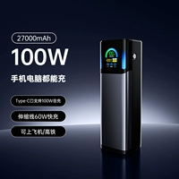 Звездное небо, телескопический ноутбук, 100W, 70см