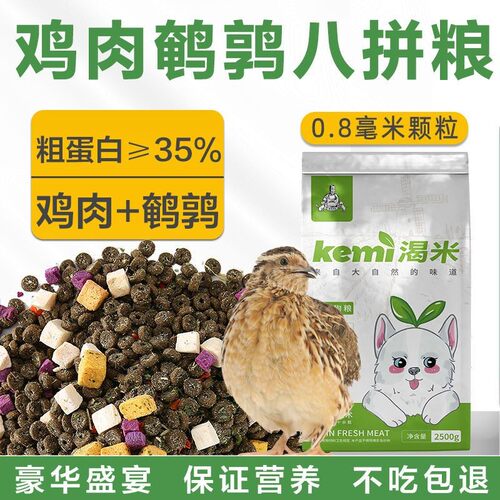 无谷狗粮通用型天然鲜肉冻干泰迪金毛全犬通用大中小型犬幼犬成犬