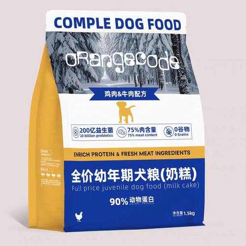 橙色代码奶糕狗粮全价全