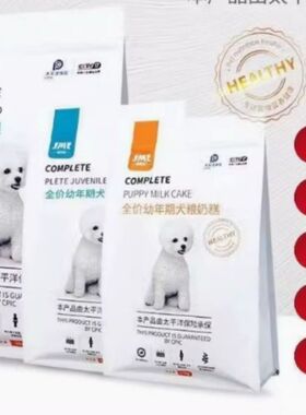 俊萌宠狗粮全阶段通用型狗粮营养奶糕幼成犬粮3斤10斤袋装