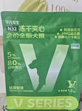 平凡宠生狗粮全价全期犬粮成年狗狗专用狗粮大型犬狗粮全犬通用