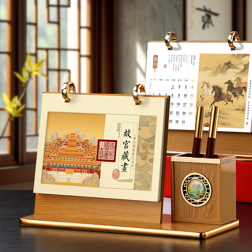 国潮文创台历2026年新款日历定制