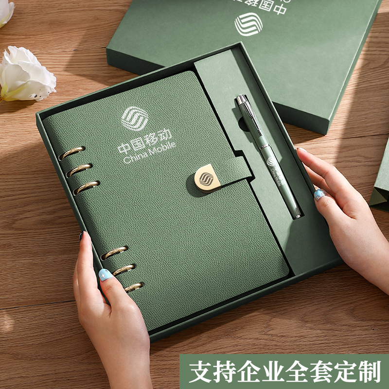 活页笔记本礼盒套装定制a5软皮办公商务会议记录本本子可拆卸b5工作记事本精致高级感大学生日记本可印logo