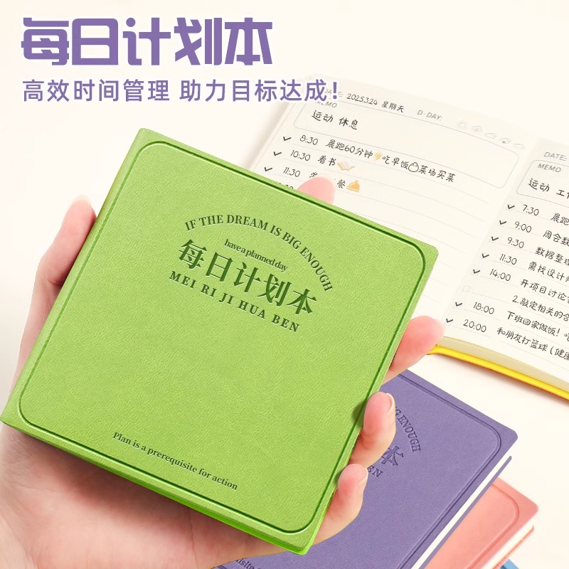 迷你口袋本方形计划本便携笔记本本子随身携带高颜值自律打卡日程本随手记加厚日记本时间管理工作学习记事本