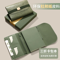 優(yōu)選杜邦紙環(huán)保皮料筆記本禮盒裝