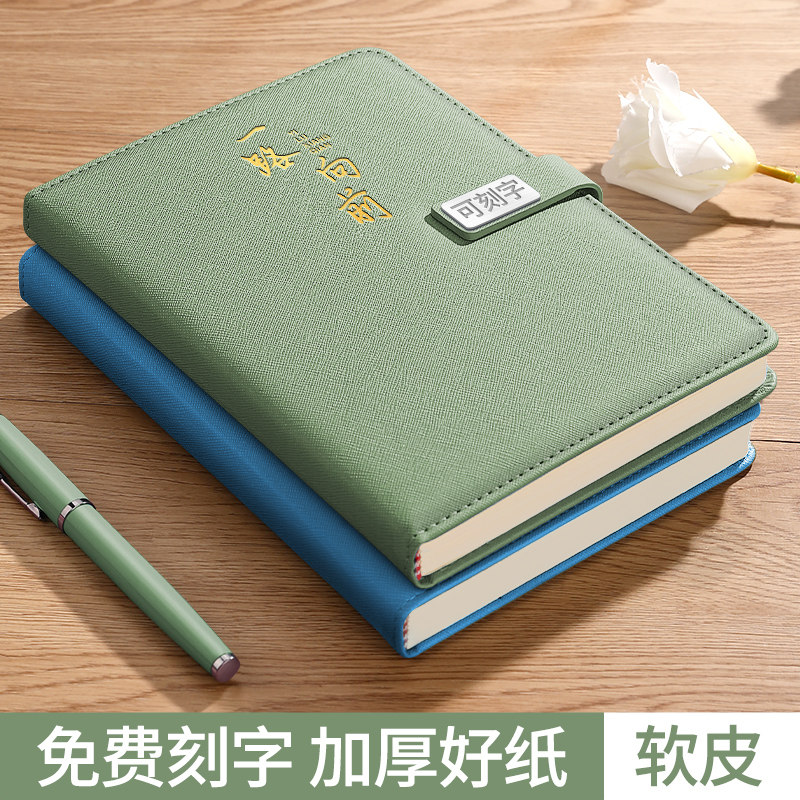 笔记本定制刻字内页定做广告logo