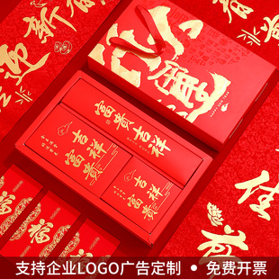 2026年新款喜庆马年对联礼盒套装烫印亮黄金特种加厚红纸陪伴一整年可企业定制春联礼盒新年春节福字门联套装