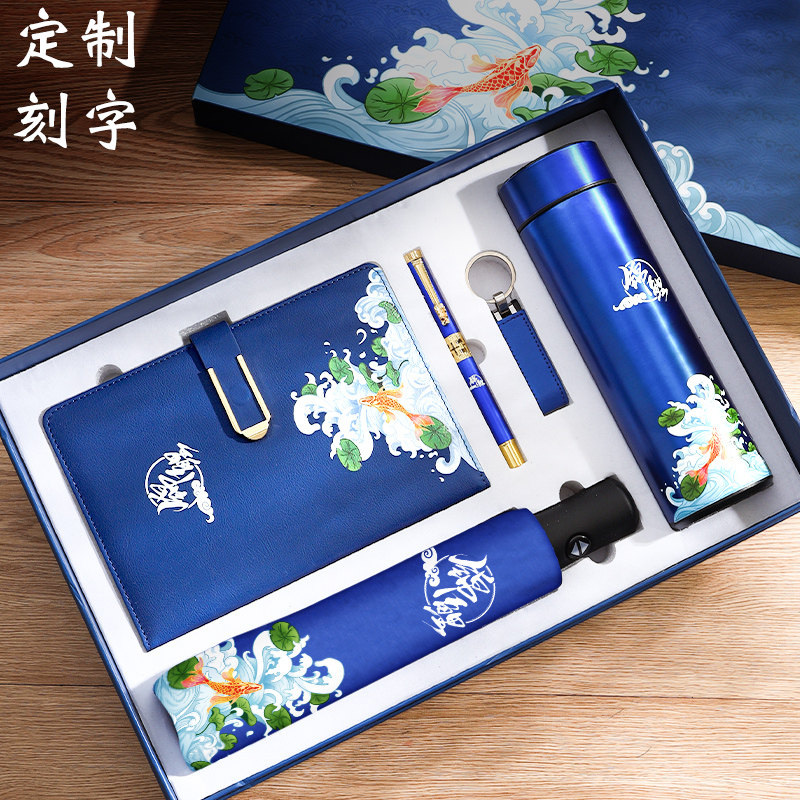 高档保温杯礼盒套装礼物送老师图片
