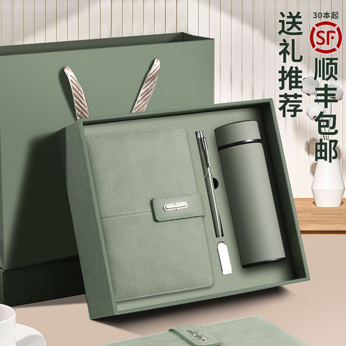 大号高级感毕业礼品定制伴手礼