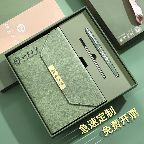 商务记事本礼盒套装定制可印logo