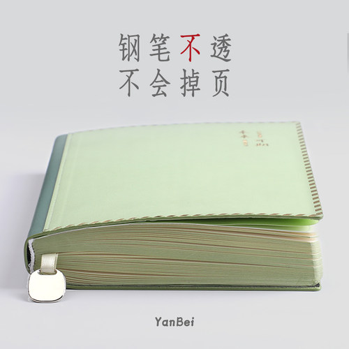加厚高颜值笔记本简约