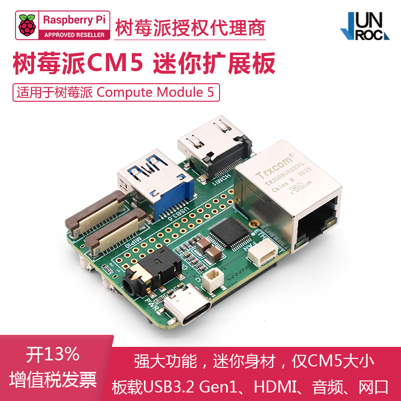 潮流精品,品质保证