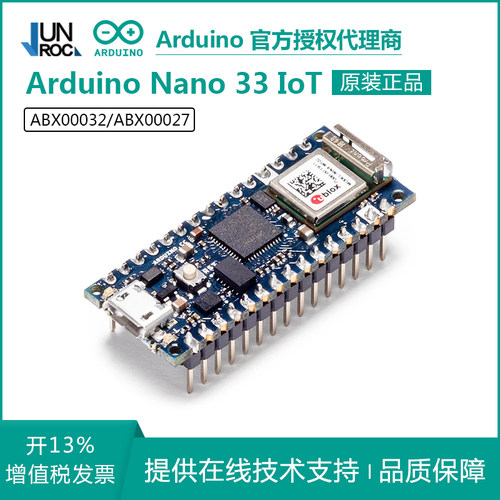 官方正品  假一罚四  官方授权代理