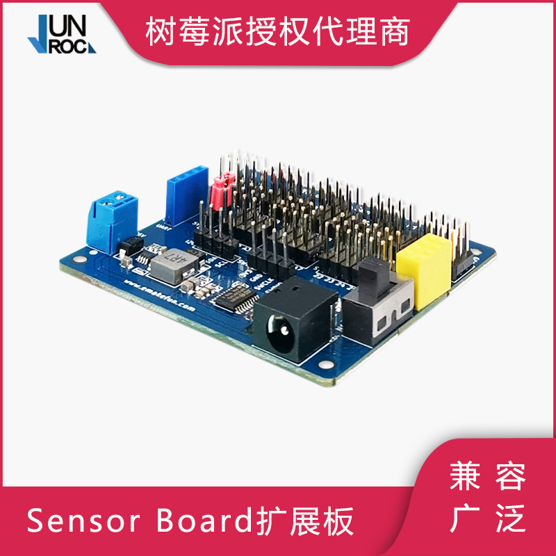 树莓派4代4b/3b+传感器IO扩展板带ADC/PWM GPIO拓展板I2C控制带DC