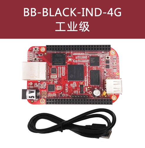 原装BeagleboneBlack开发板
