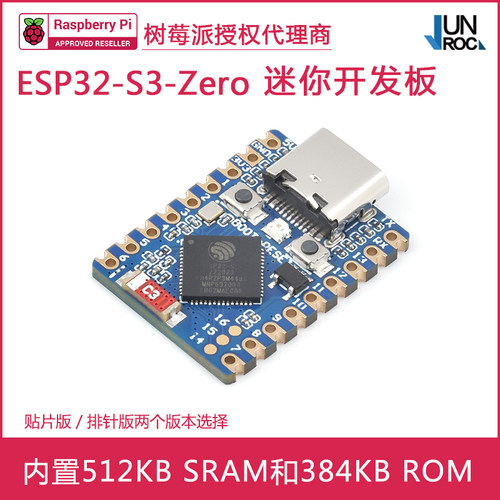 微雪ESP32-S3-Zero WROOM嵌入式开发板基于ESP32-S3FH4R2蓝牙WiFi