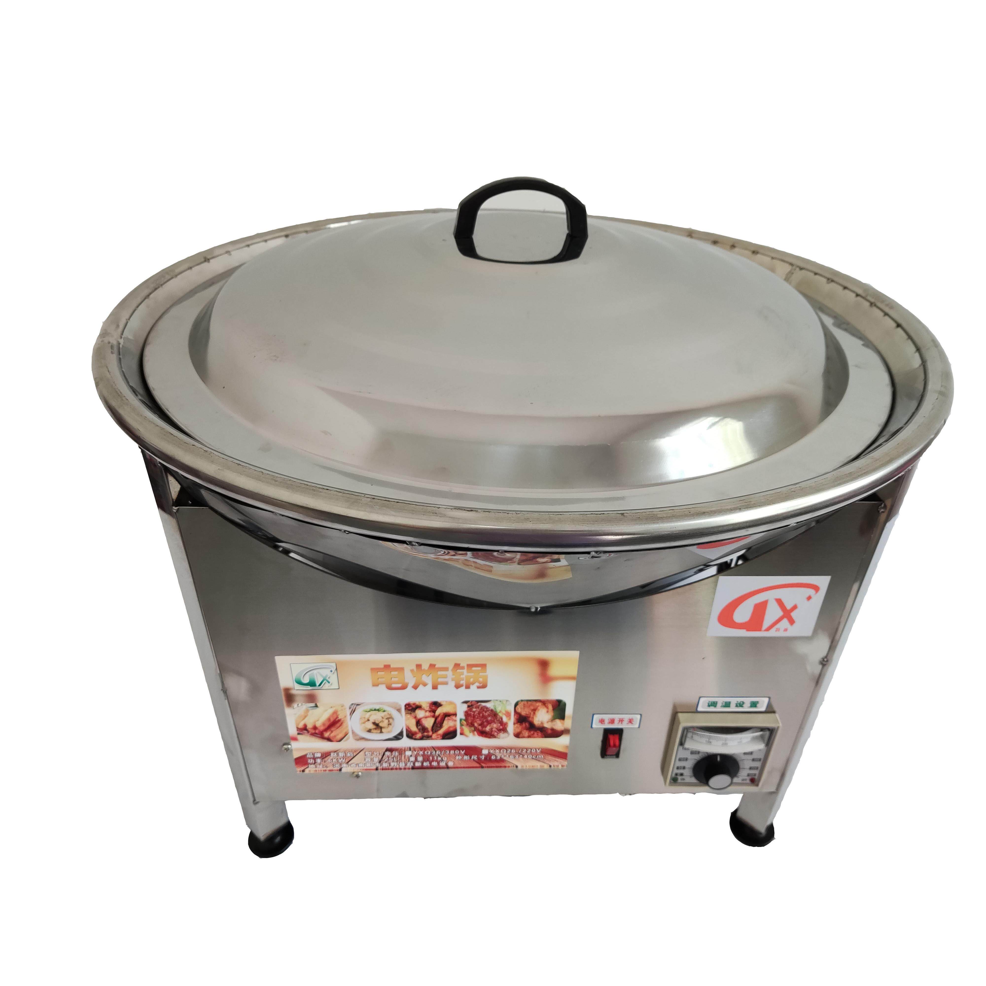 商用电炸锅煤气圆形油炸锅炸油条机油豆腐泡薯条鸡鱼肉炸蒸煮锅