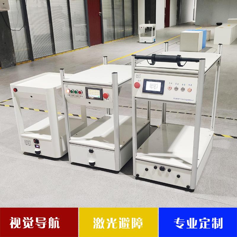 agv小车智能搬运小车视觉导航磁条车激光避障运输车间送货机器人