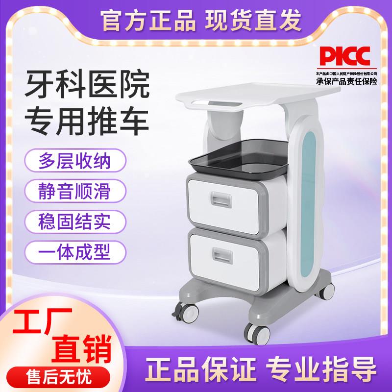 牙科口腔诊所移动口扫小推车医疗医用美容院仪器架子台车底座边柜