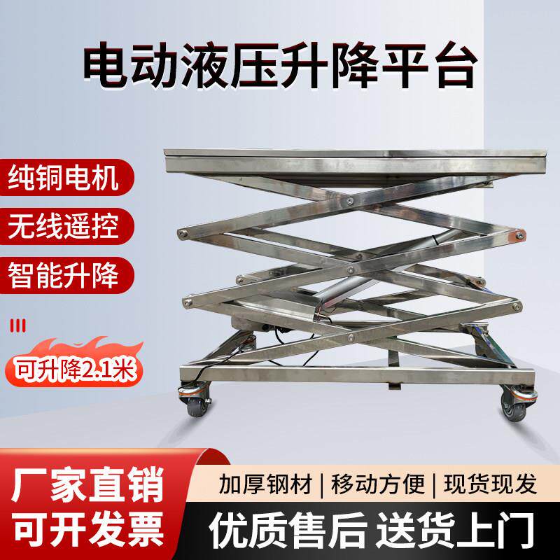 全屋安装柜子不锈钢升降平台柜安装辅助平台可顶柜子专用