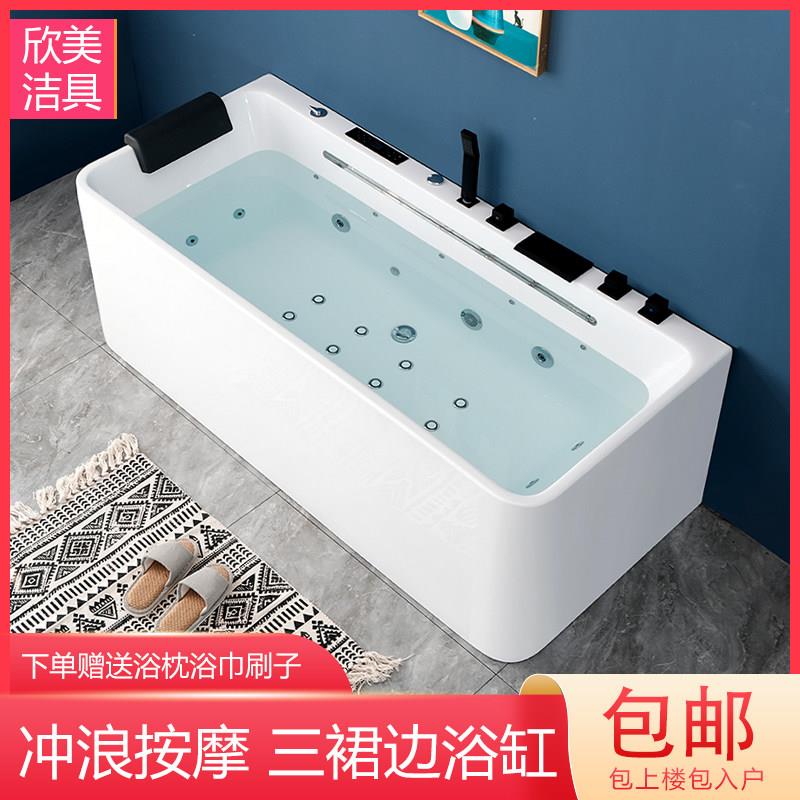 包邮!亚克力高档无缝拼接加深家用小户型冲浪按摩恒温加热浴缸