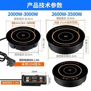 火锅桌电磁炉韩式煤气天然气灶带熄火保护2000瓦3000w电陶炉商用