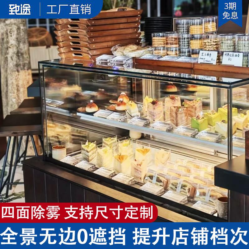 致途豪华全景无边甜品展示柜大容量蛋糕柜冷藏保鲜柜风冷西点冰柜