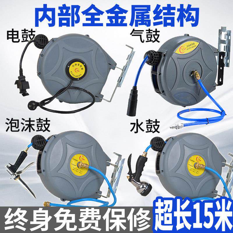 自动伸缩卷管器高强度PU包纱管气动工具15米气鼓水鼓电鼓节能灯鼓