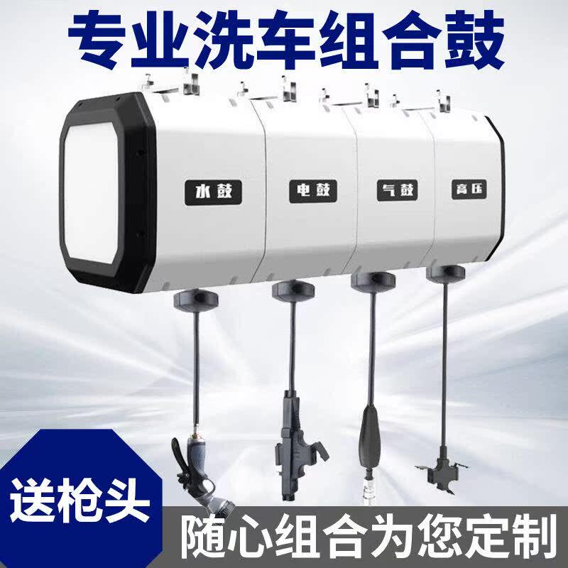 自动伸缩卷管器组合箱体柜汽车美容设备气鼓水鼓电鼓灯高档组合柜