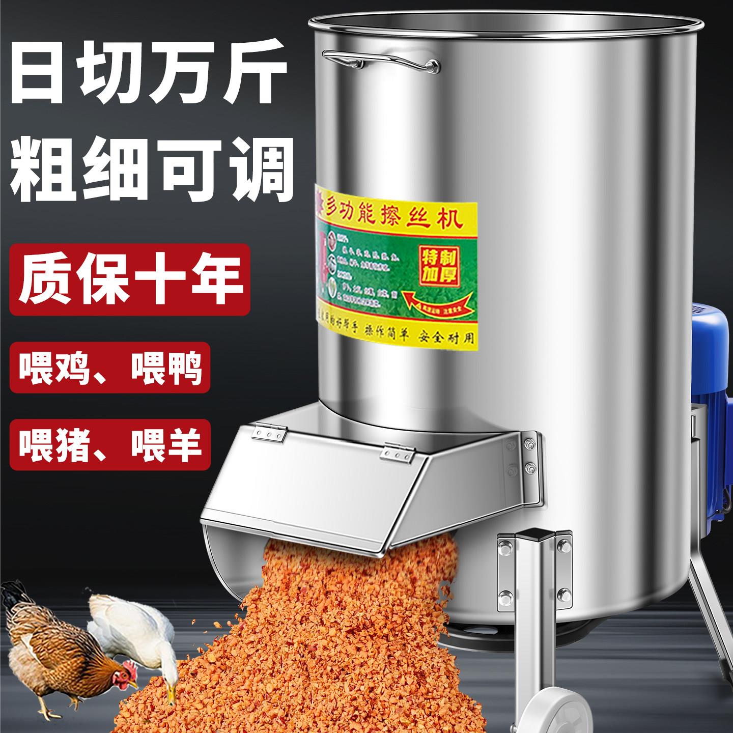 碎菜机喂鸡鸭鹅碎草机饲料粉碎机养殖用切草机小型家用铡草机切碎
