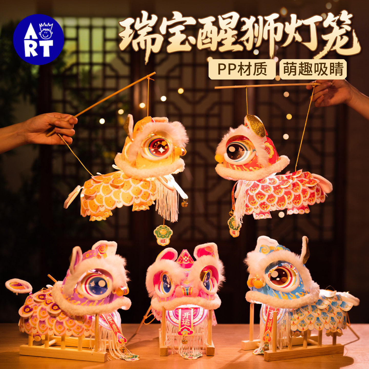 中秋节礼物瑞宝醒狮灯笼diy手工儿童材料包古风节庆舞狮花灯新款