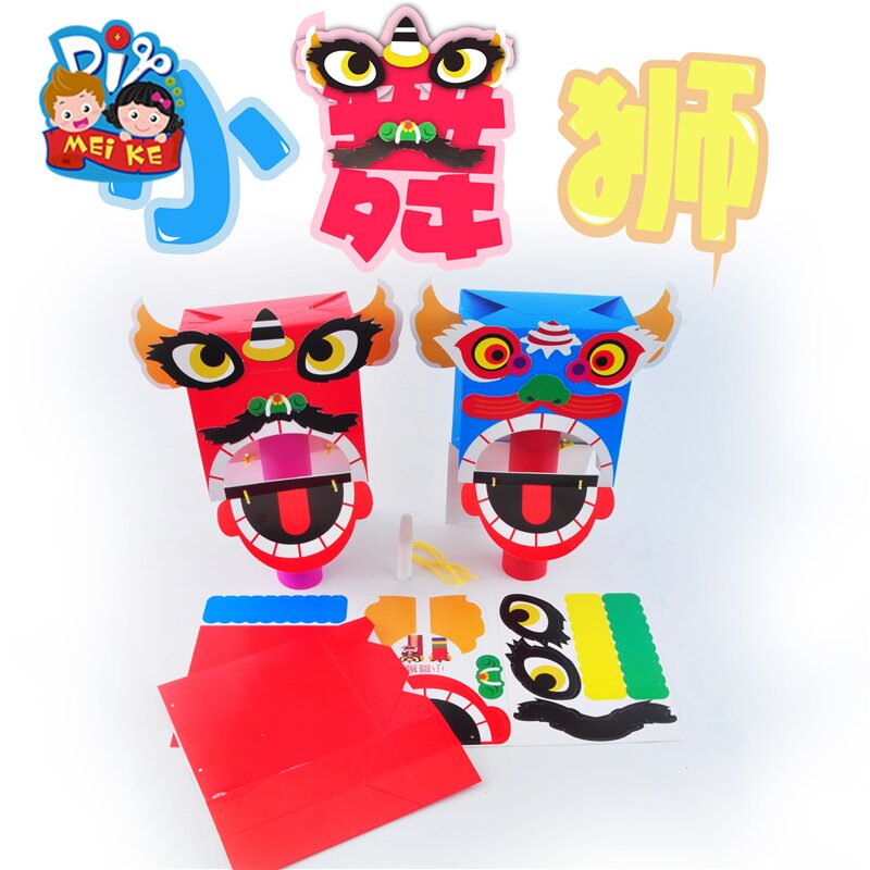 传统国风手工diy醒狮纸袋手偶儿童创意粘贴制作玩具幼儿园材料包