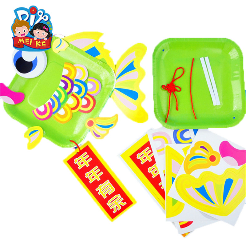年年有余手工diy挂件吊饰儿童创意粘贴制作装饰环创幼儿园材料包