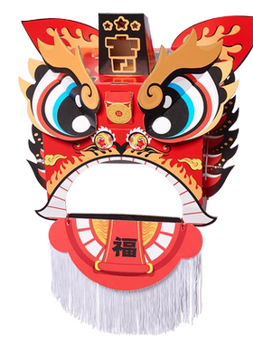 手工diy醒狮头表演道具环创装饰