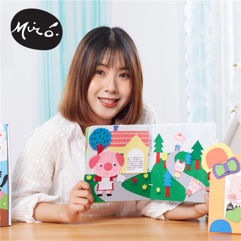 三只小猪故事绘本皮书手工diy儿童不织布粘贴制作玩具幼儿园材料