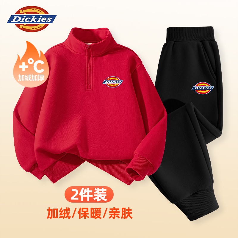 Dickies童装男童加绒套装儿童红色运动服女孩秋冬款加厚两件套潮A