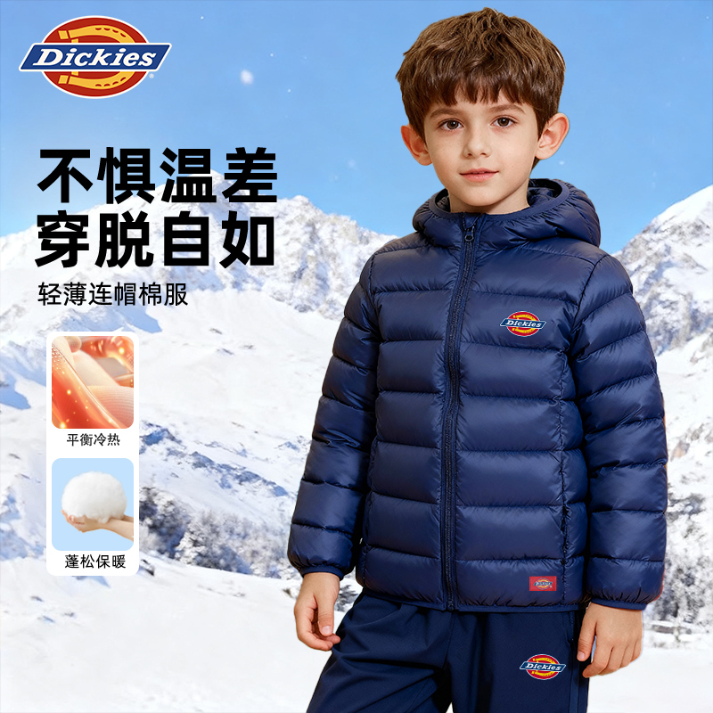 Dickies童装男童轻薄棉服内搭
