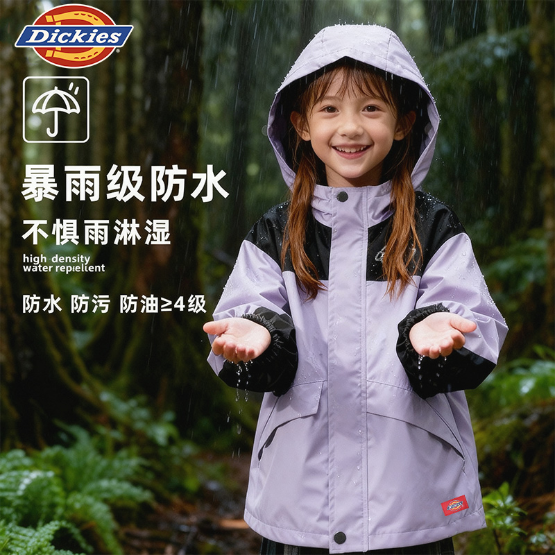Dickies童装女童秋装外套冲锋衣
