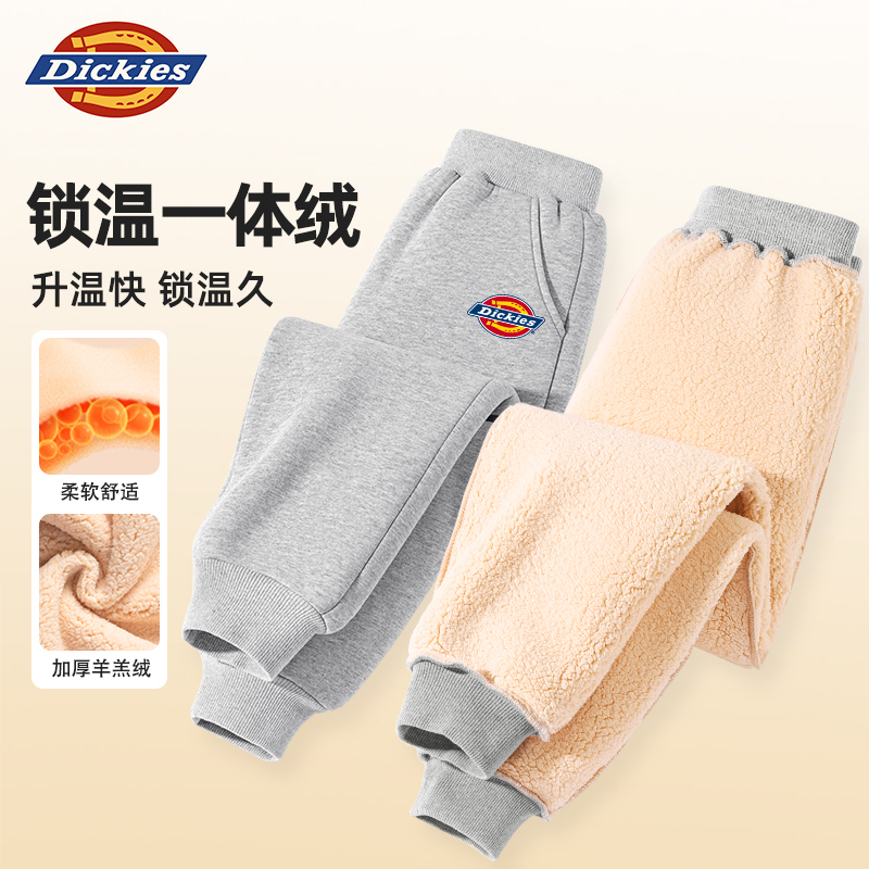 Dickies童装男童加绒裤子羊羔绒