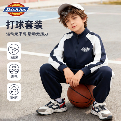 Dickies童装男童打球运动套装