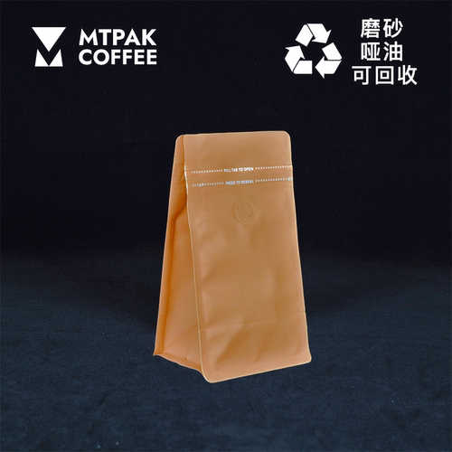 包装袋茶叶半磅防潮食品拉链彩色