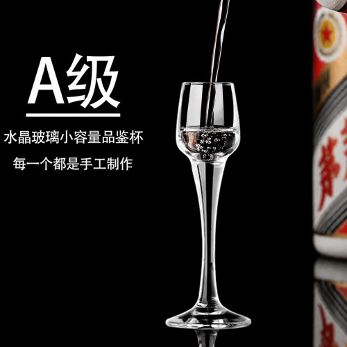 手工水晶玻璃2钱一口白酒杯10ml
