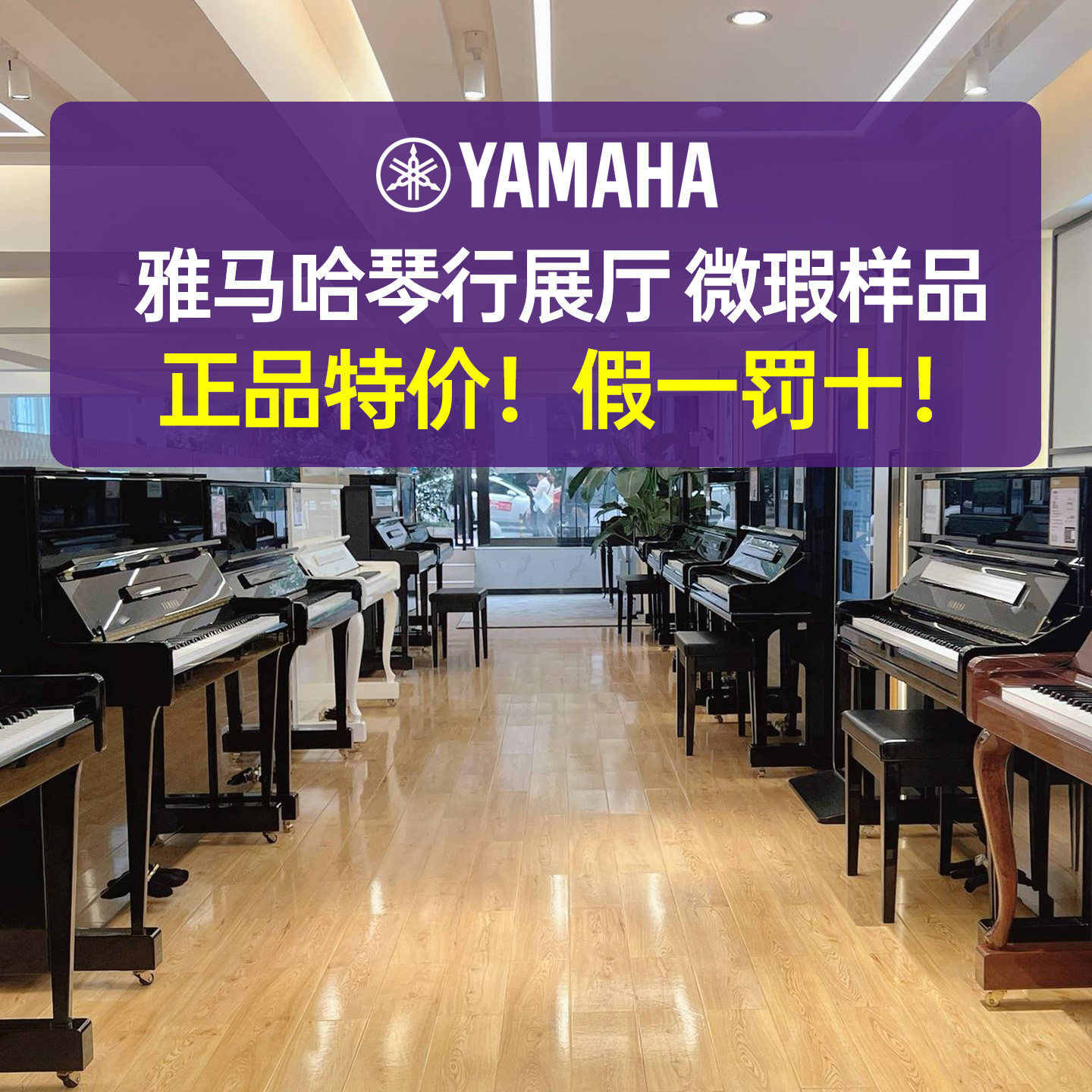 YAMAHA雅马哈电子琴NP3电子琴
