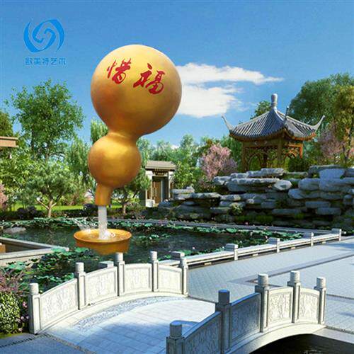 玻璃钢葫芦天湖悬空摆件悬空流水水龙头模型茶馆园林景观水景装饰