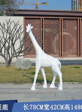 玻璃钢几何长颈鹿雕塑儿童公园小区广场售楼部艺术品动物摆件定制