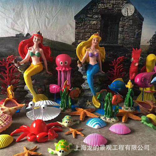 海洋系列美人鱼玻璃钢贝壳园林雕塑商场美陈主题装饰景观定制
