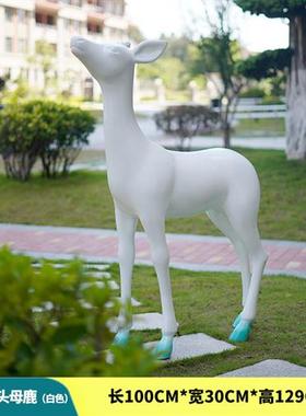 仿铜白鹿雕塑玻璃钢抽象园林景观动物小品户外大型梅花鹿美陈摆件